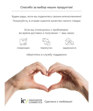 Bronsun A set of compositions for d for eyebrows - 2 compositions - Buy Online on GoSupps.com