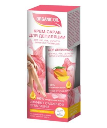 ORGANIC OIL Cream deputy d hands legs bikini and armpit 100ml