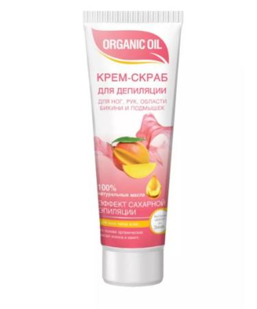ORGANIC OIL Cream deputy d hands legs bikini and armpit 100ml - Buy Online on GoSupps.com
