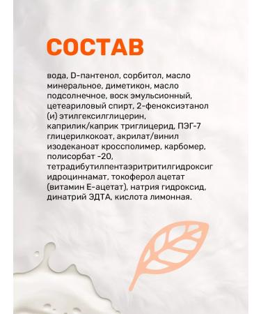 Evo body milk 300 ml - moisturizing and nutrition - Buy Online on GoSupps.com