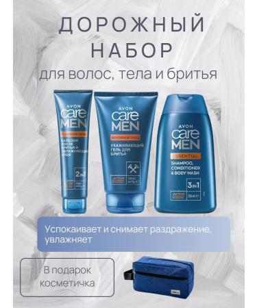 Care Men Road male set for shower and shaving - Buy Online on GoSupps.com