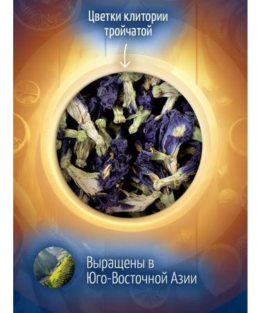 MUTE Tea Thai Purple Chang Shu (Angan) 100 g 5 pcs - Buy Online on GoSupps.com