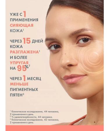 AVENE Aven Vitamin Activ CG CHIP for skin radiance 30 ml - Buy Online on GoSupps.com