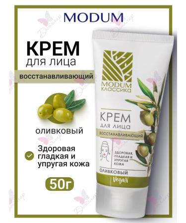 MODUM Facial cream restoring olive