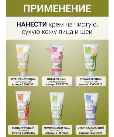 MODUM Facial cream restoring olive - Buy Online on GoSupps.com