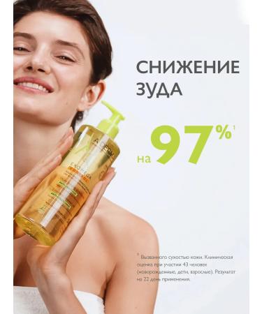 ADERMA Softening oil for shower 500 ml - Buy Online on GoSupps.com
