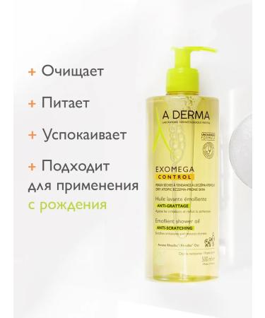 ADERMA Softening oil for shower 500 ml - Buy Online on GoSupps.com