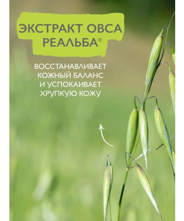 ADERMA Softening oil for shower 500 ml - Buy Online on GoSupps.com