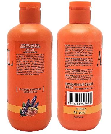 Amstrel Bio shampoo for kittens conditioning - Buy Online on GoSupps.com