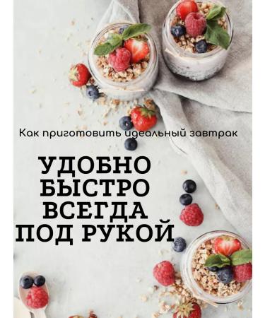 Bionova Protein cocktail shake for weight loss 5 pcs - Buy Online on GoSupps.com