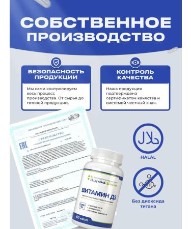 Zdravfarm Vitamin D3 60 capsules - Buy Online on GoSupps.com