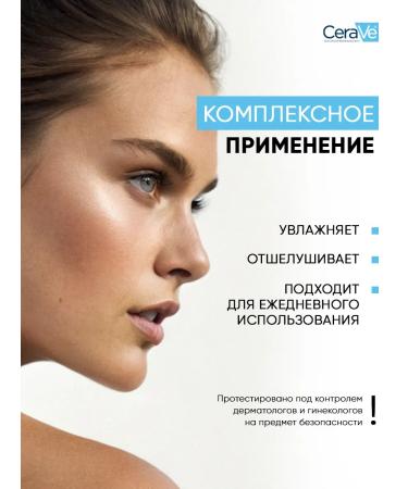 CeraVe Moisturizing cream softening for problem skin 340 g - Buy Online on GoSupps.com