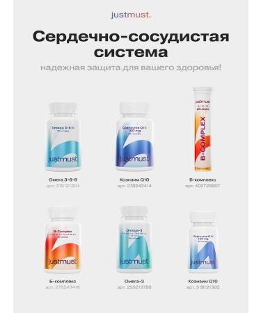 JUSTMUST Zinc Helat 25 mg zinc - Buy Online on GoSupps.com