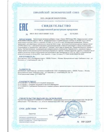 Zdravfarm Omega 3-6-9 60 capsules - Buy Online on GoSupps.com