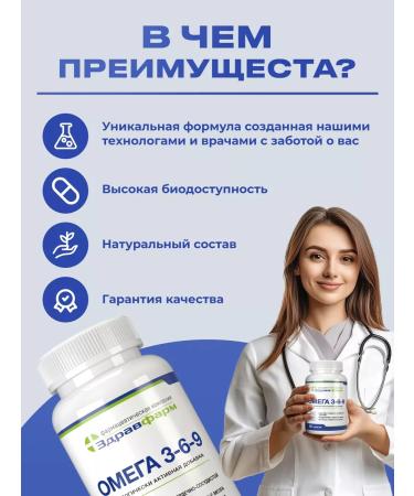 Zdravfarm Omega 3-6-9 90 capsules - Buy Online on GoSupps.com