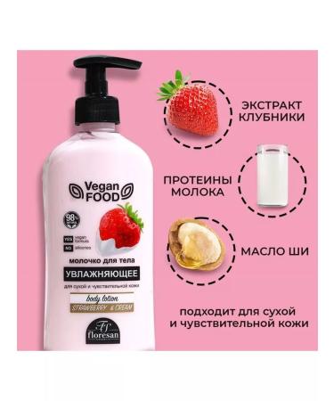 World of AliVen Moisturizing body moisturizer Floresan "strawberries" - Buy Online on GoSupps.com