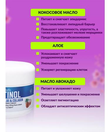 IOFFE Korean moisturizer with collagen - Buy Online on GoSupps.com