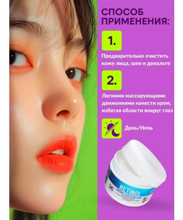 IOFFE Korean moisturizer with collagen - Buy Online on GoSupps.com