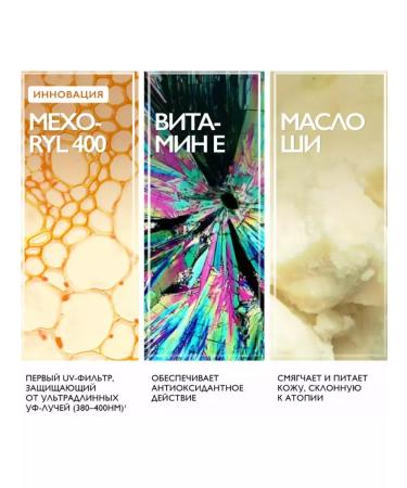 LA ROCHEPOSAY Sunscreen children's spray for the face and body SPF50+ 200 ml - Buy Online on GoSupps.com