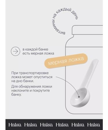 Halsa - personal vitamins Gainer Gainer Gainer Heiner Chocolate Vanilla - Buy Online on GoSupps.com