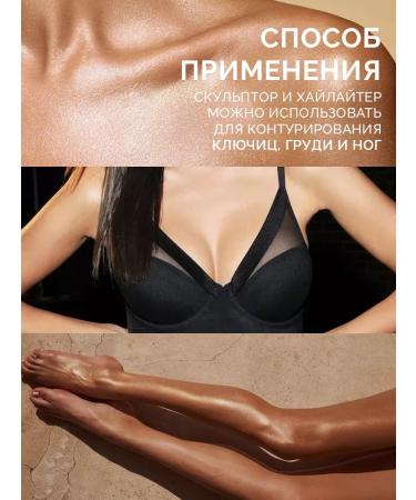 Belor Design Set of sticks Multitalent sculptor No. 2 blush and highlighter - Buy Online on GoSupps.com