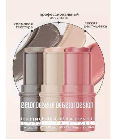 Belor Design Set of sticks Multitalent sculptor No. 2 blush and highlighter - Buy Online on GoSupps.com