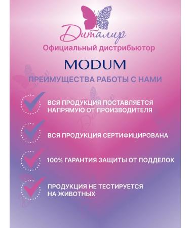 MODUM Face cream regenerating chamomile - Buy Online on GoSupps.com