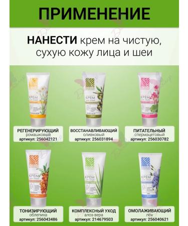 MODUM Moisturizing cream cream - Buy Online on GoSupps.com