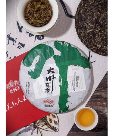 Tea875store Shen Puer Vostok Khayvan 2023 Lao Tong Zhi 357g - Buy Online on GoSupps.com