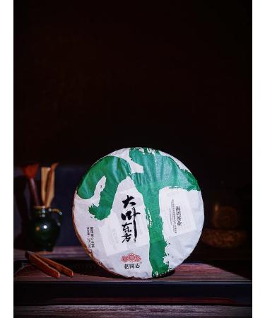 Tea875store Shen Puer Vostok Khayvan 2023 Lao Tong Zhi 357g - Buy Online on GoSupps.com