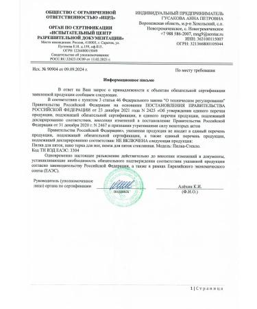 Liberty Angel Pumice for nano graters for legs glass glass - Buy Online on GoSupps.com