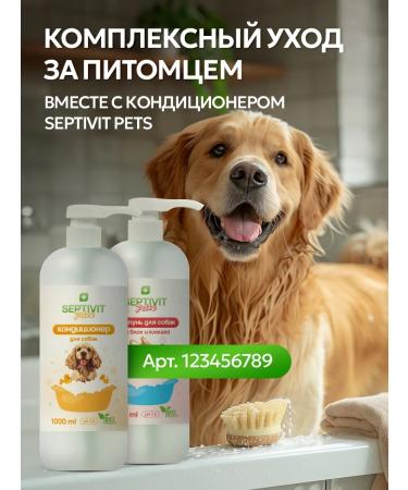 SEPTIVIT Shampoo for dogs from fleas and ticks Pets 1 liter - Buy Online on GoSupps.com
