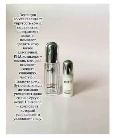 CNP Rx Restoring the anti -aging set of Korea - Buy Online on GoSupps.com