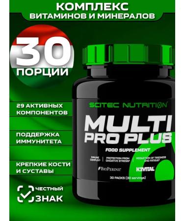 Scitec Nutrition Multivitamins Multi Pro Plus - 30 servings
