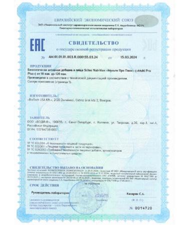 Scitec Nutrition Multivitamins Multi Pro Plus - 30 servings - Buy Online on GoSupps.com