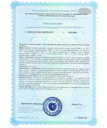 Scitec Nutrition Multivitamins Multi Pro Plus - 30 servings - Buy Online on GoSupps.com