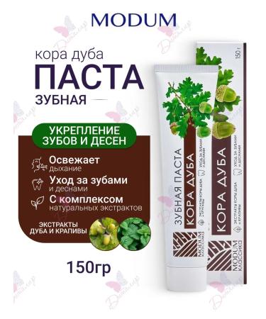 MODUM Dental pasta classic oak bark