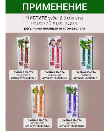 MODUM Dental pasta classic oak bark - Buy Online on GoSupps.com