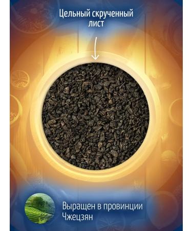 MUTE Green tea Chinese gunpowder Ganpauder 500 g 5 pcs - Buy Online on GoSupps.com