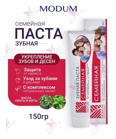 MODUM Toothpaste classic family