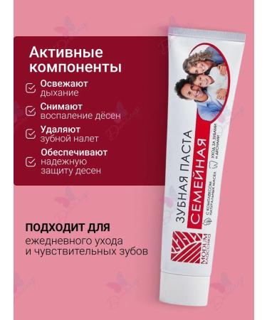 MODUM Toothpaste classic family - Buy Online on GoSupps.com