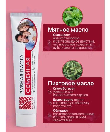 MODUM Toothpaste classic family - Buy Online on GoSupps.com