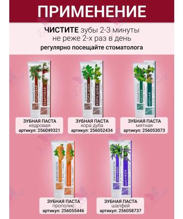 MODUM Toothpaste classic family - Buy Online on GoSupps.com