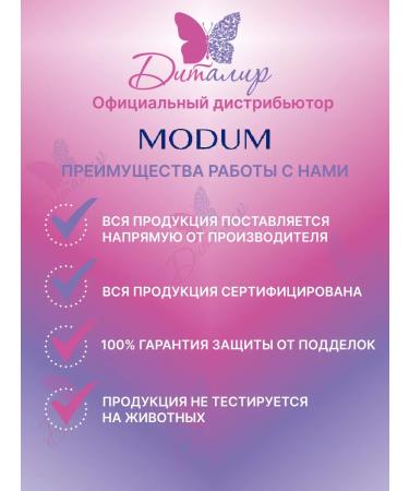 MODUM Toothpaste classic family - Buy Online on GoSupps.com