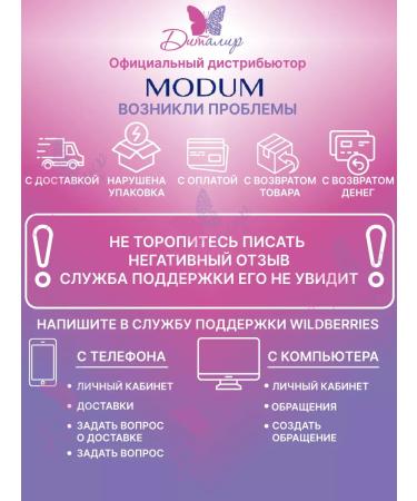 MODUM Toothpaste classic family - Buy Online on GoSupps.com