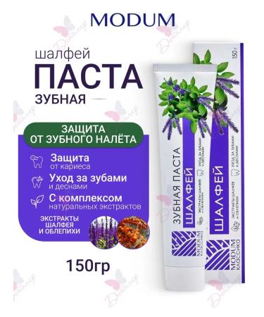 MODUM Toothpaste Classic Shallefey