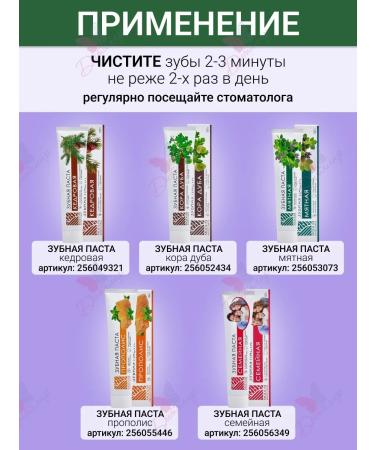 MODUM Toothpaste Classic Shallefey - Buy Online on GoSupps.com