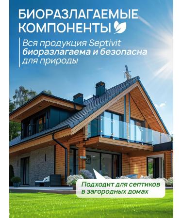 SEPTIVIT Dogs for dogs with long wool Pets 1 liter - Buy Online on GoSupps.com