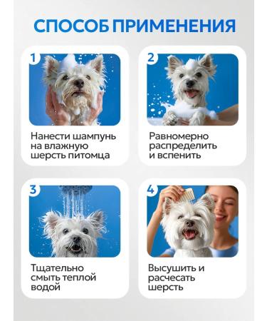 SEPTIVIT Dogs for dogs with long wool Pets 1 liter - Buy Online on GoSupps.com