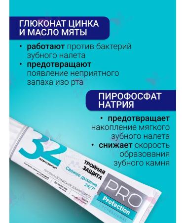 MODUM Toothpaste Pro PROTECTION Triple Protection - Buy Online on GoSupps.com